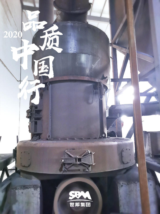 世邦集團(tuán)2020品質(zhì)中國(guó)行濟(jì)寧